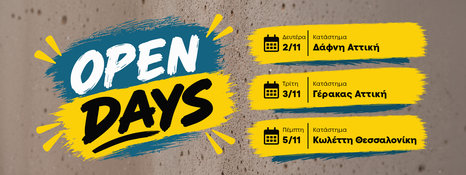 Open Days: 02/11 Δάφνη, 03/11 Γέρακας, 05/11 Θεσσαλονίκη